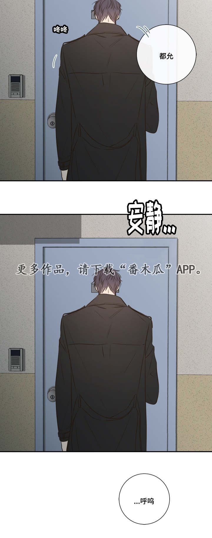 第27章：失踪11