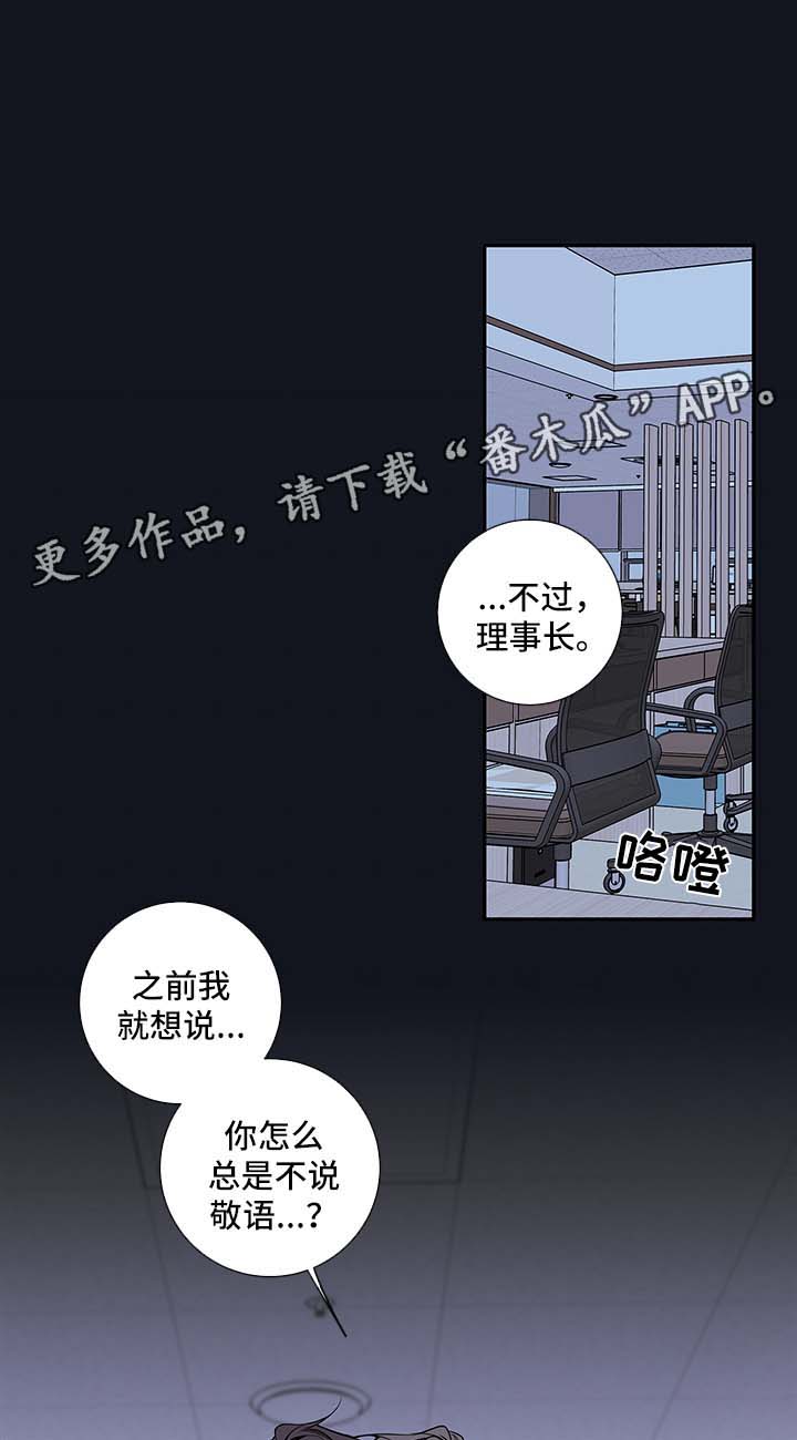 第64章：恢复7