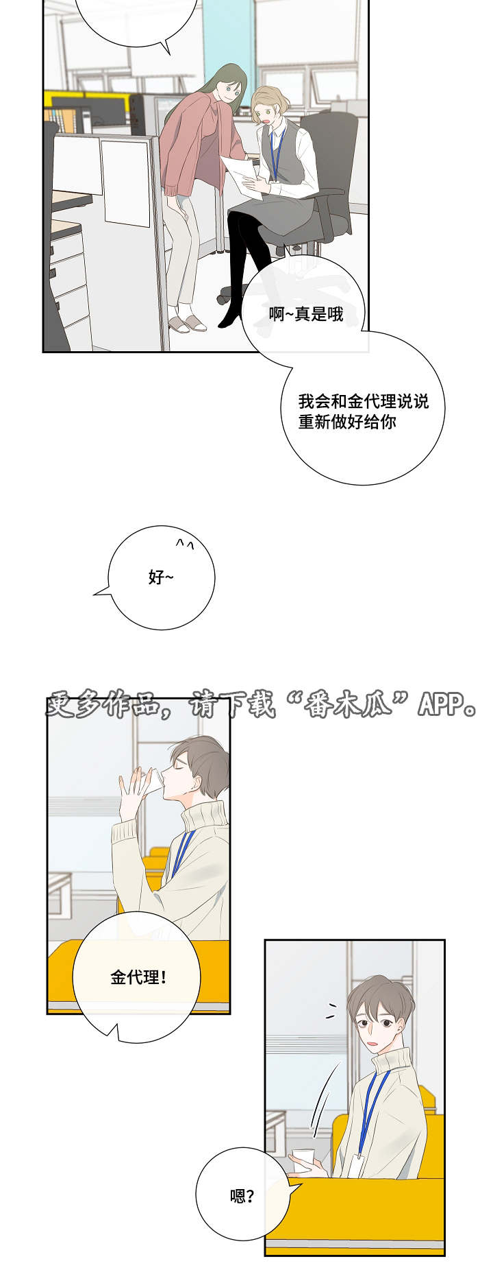 第6章：有事一问5