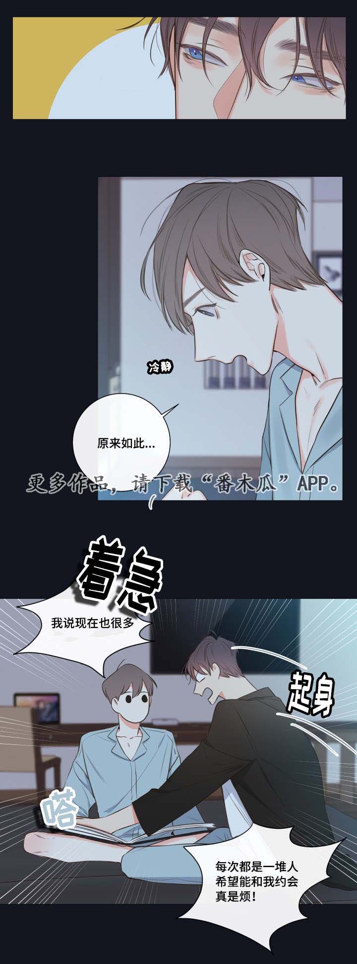 第16章：别让我一人10