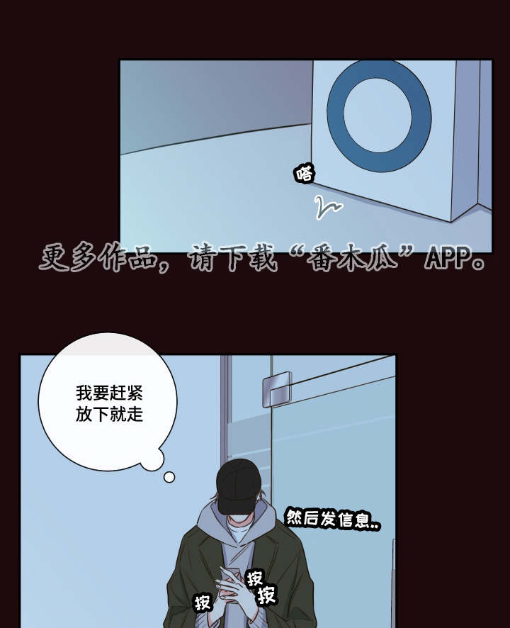 第29章：总裁10