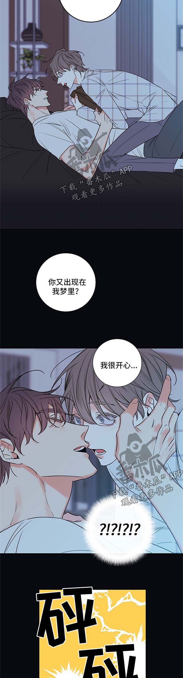 第106章：【番外篇】离开1