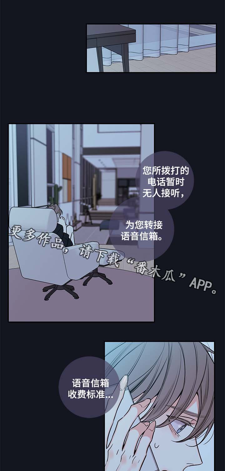 第70章：失联10