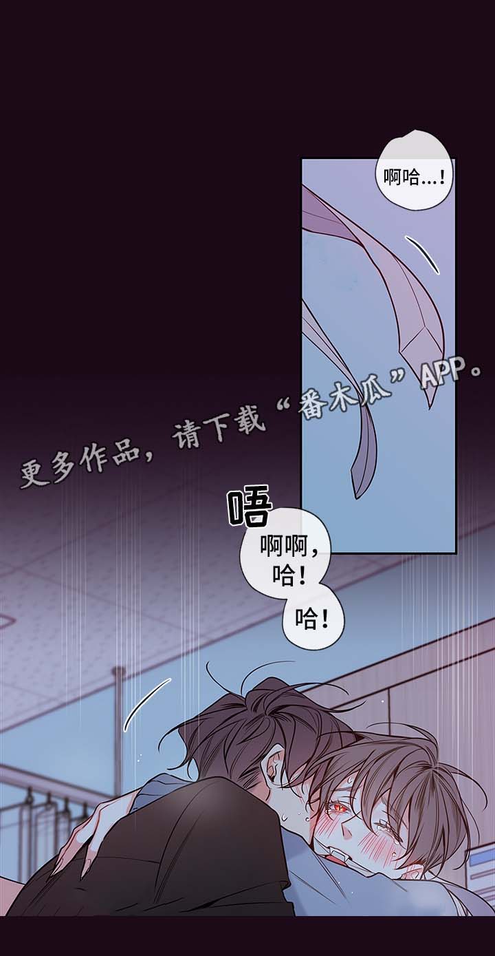 第63章：不要咬了10