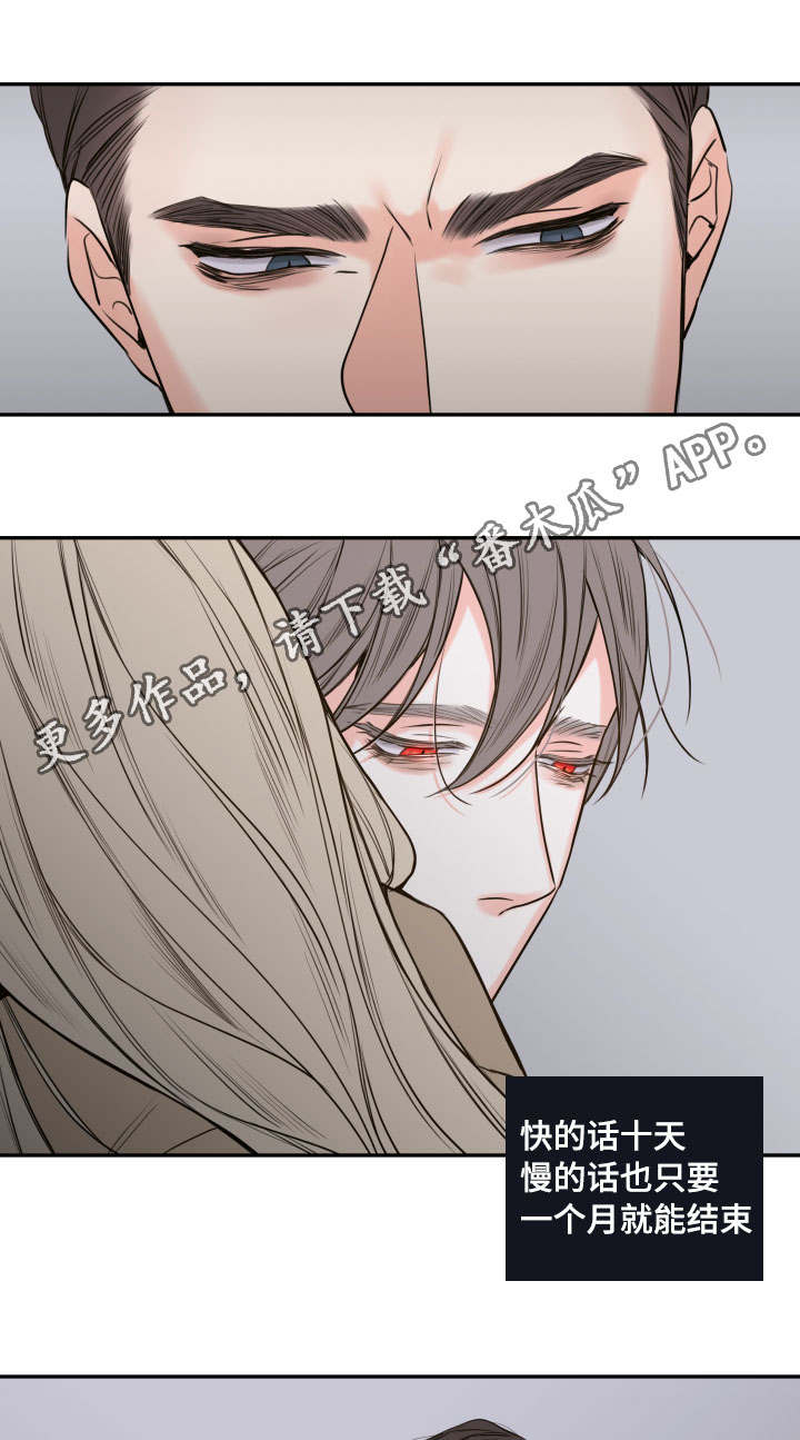 第42章：离开4