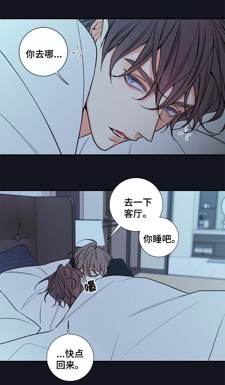 第70章：失联9