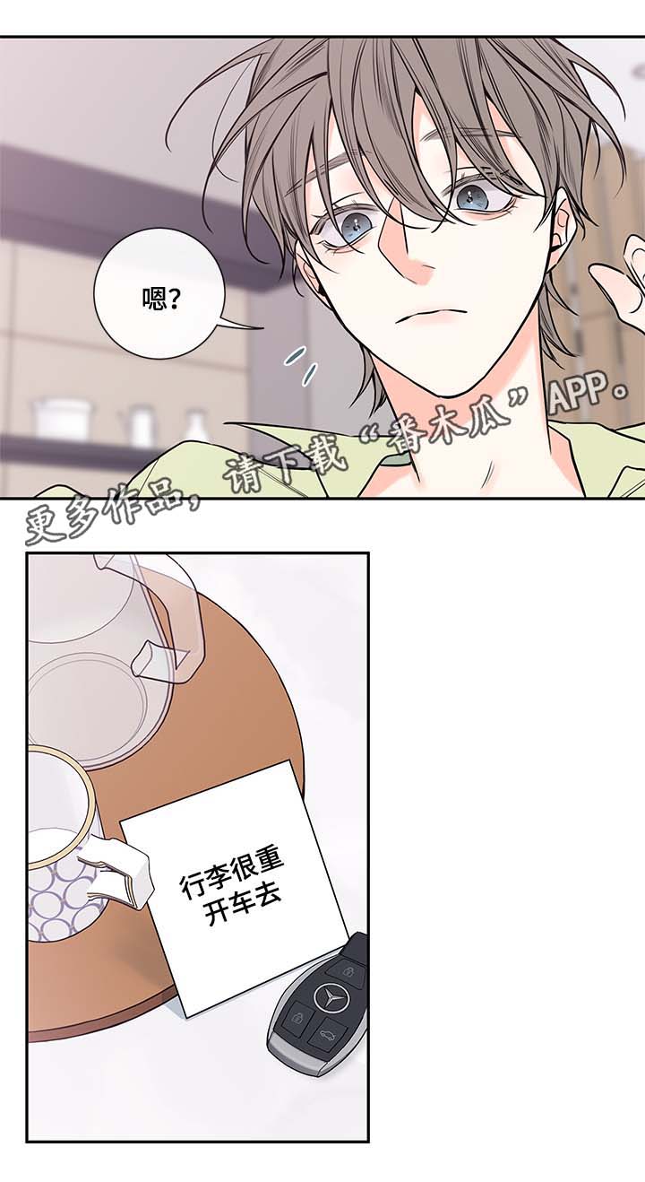 第69章：老婆12