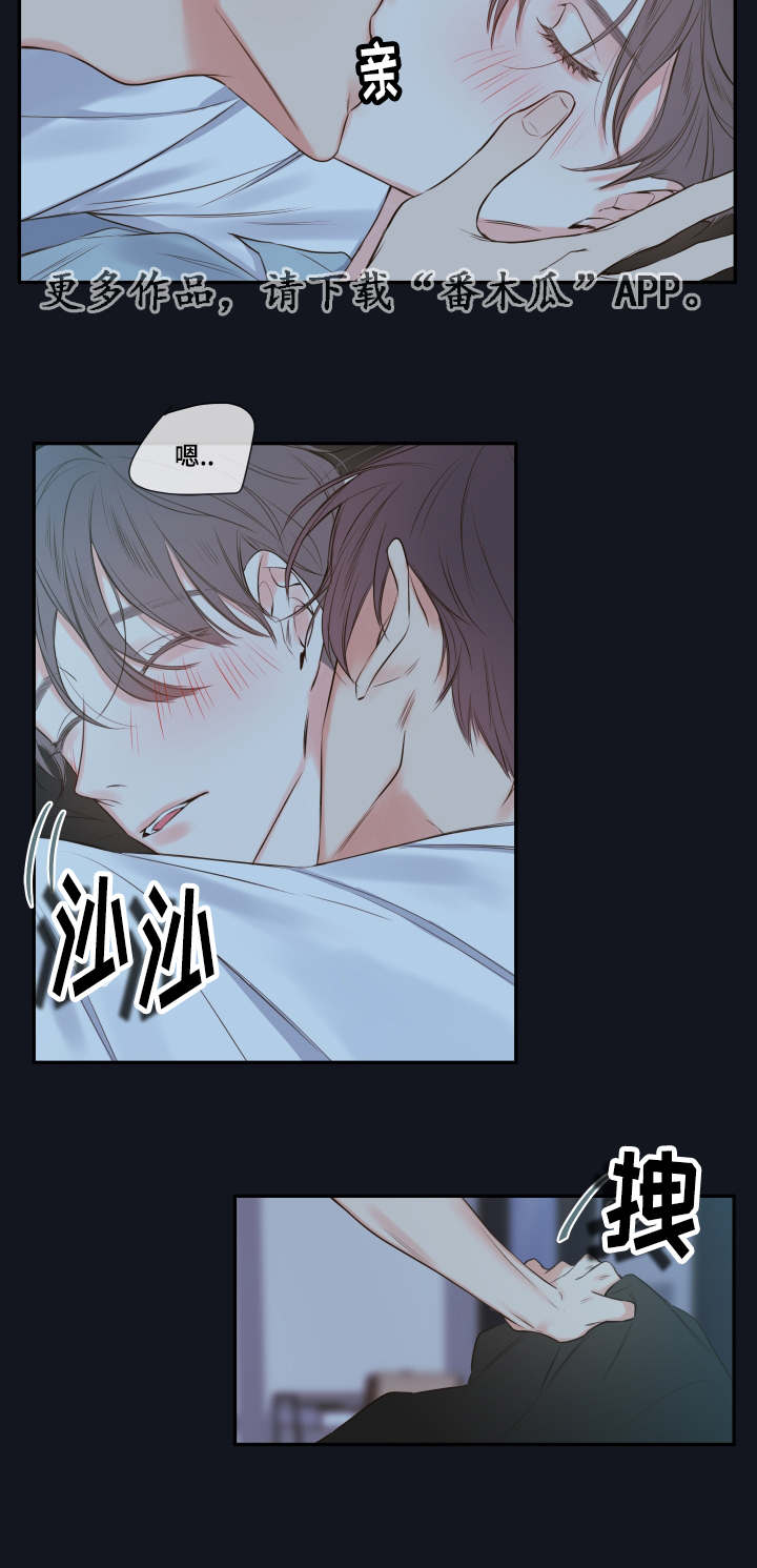 第17章：下不了手10