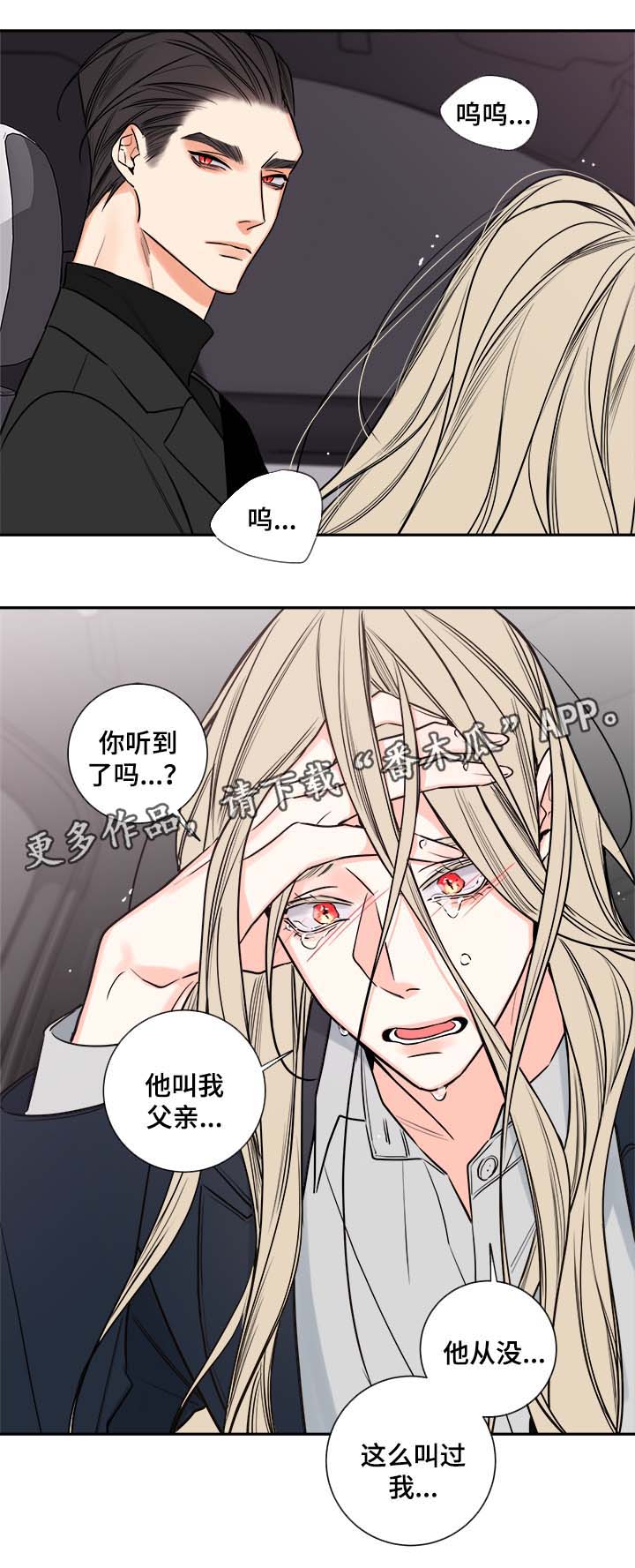 第78章：尘埃落定6