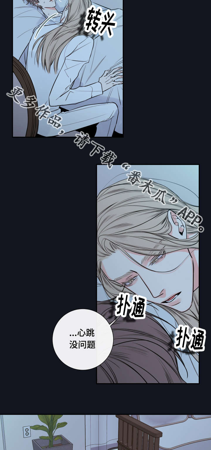 第37章：奖励1