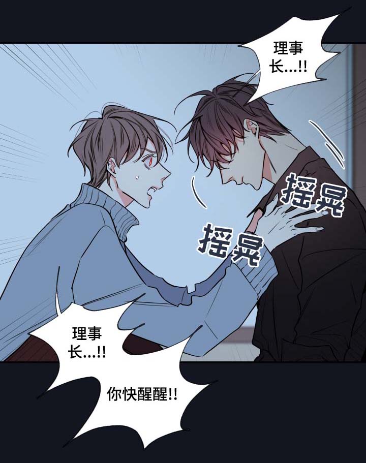 第60章：异常情况0