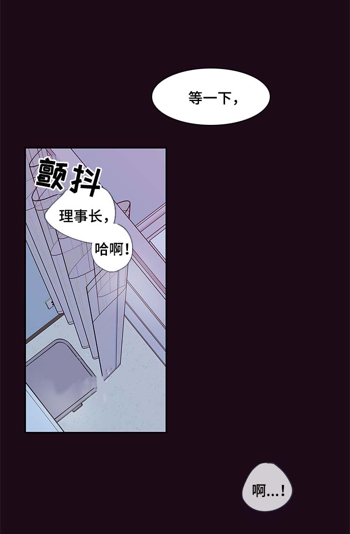 第62章：血的副作用9