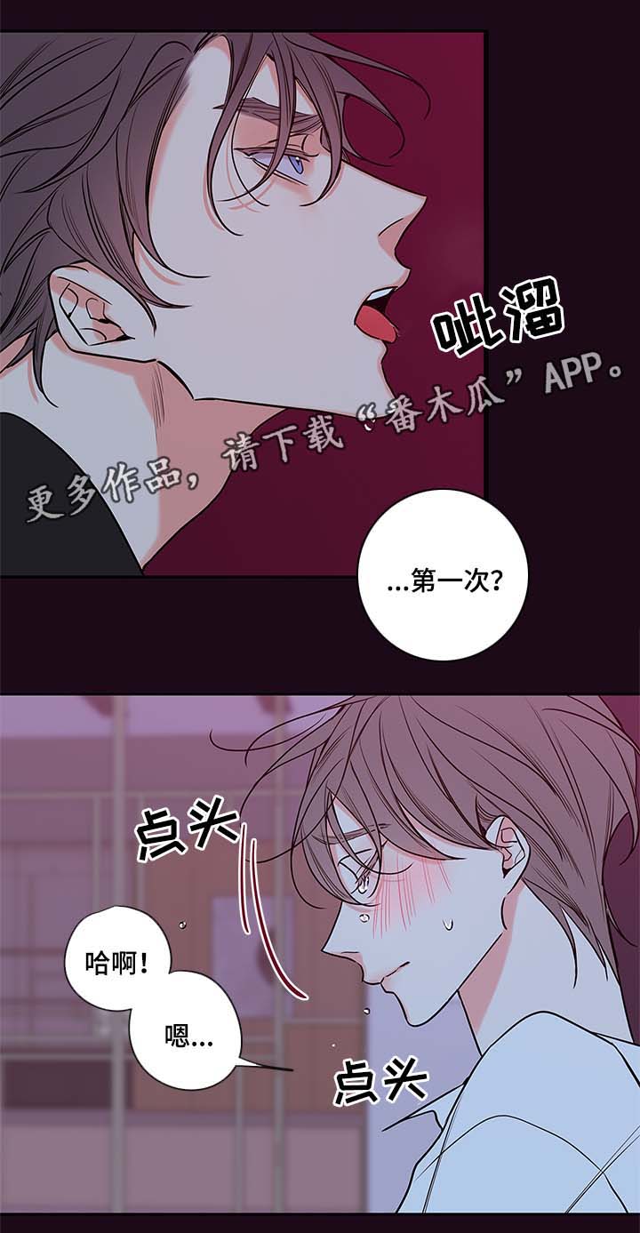 第80章：忍不了了14