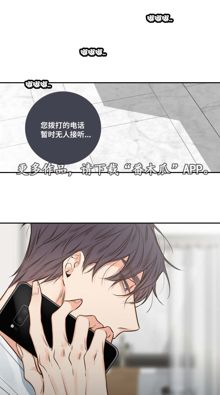 第27章：失踪7