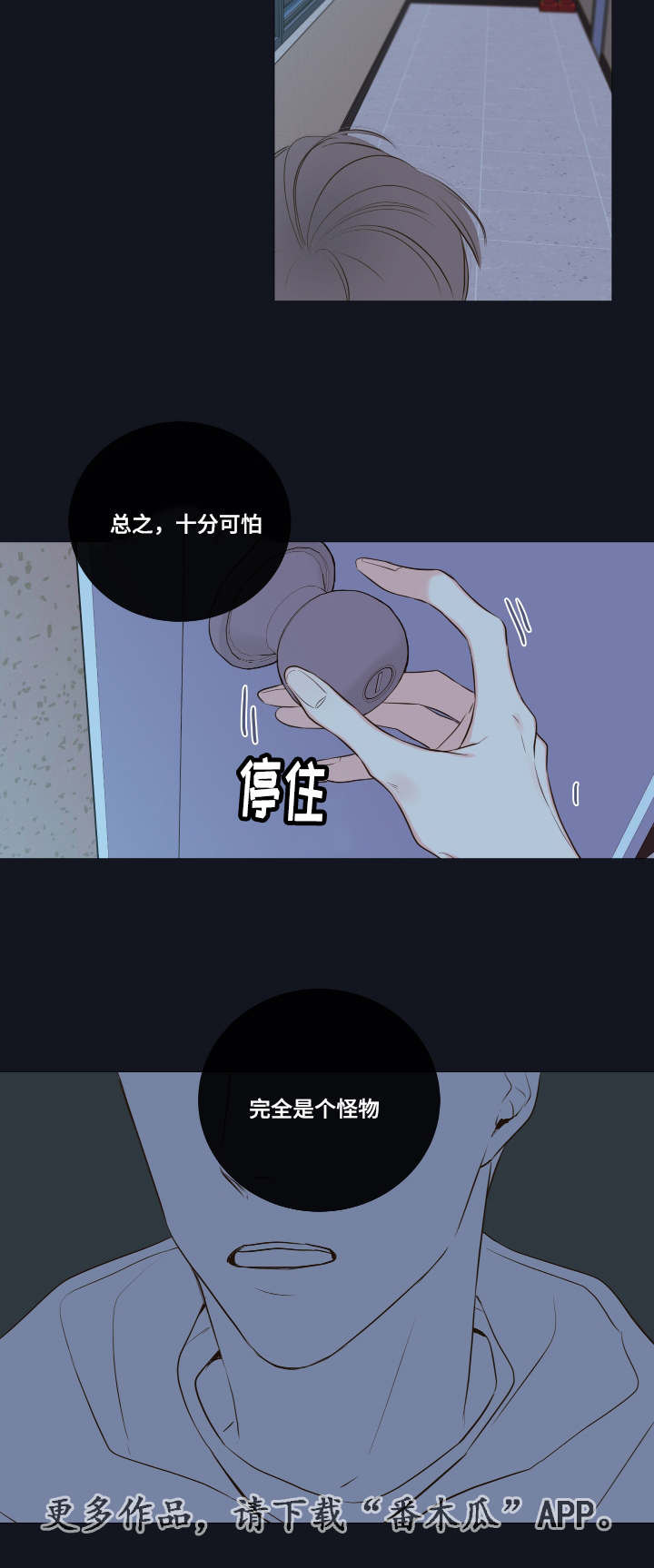 第9章：家里人16