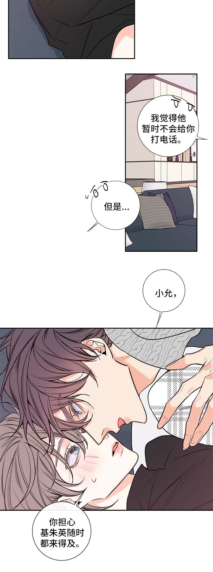 第68章：亲密10