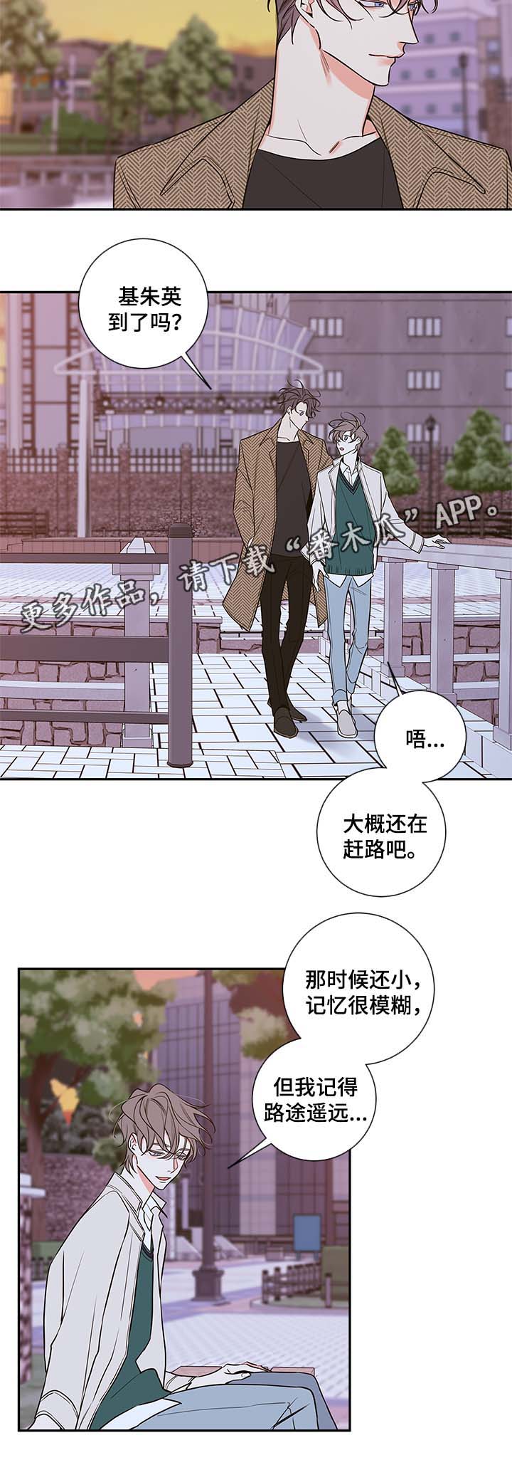 第79章：我喜欢你，姜宇4