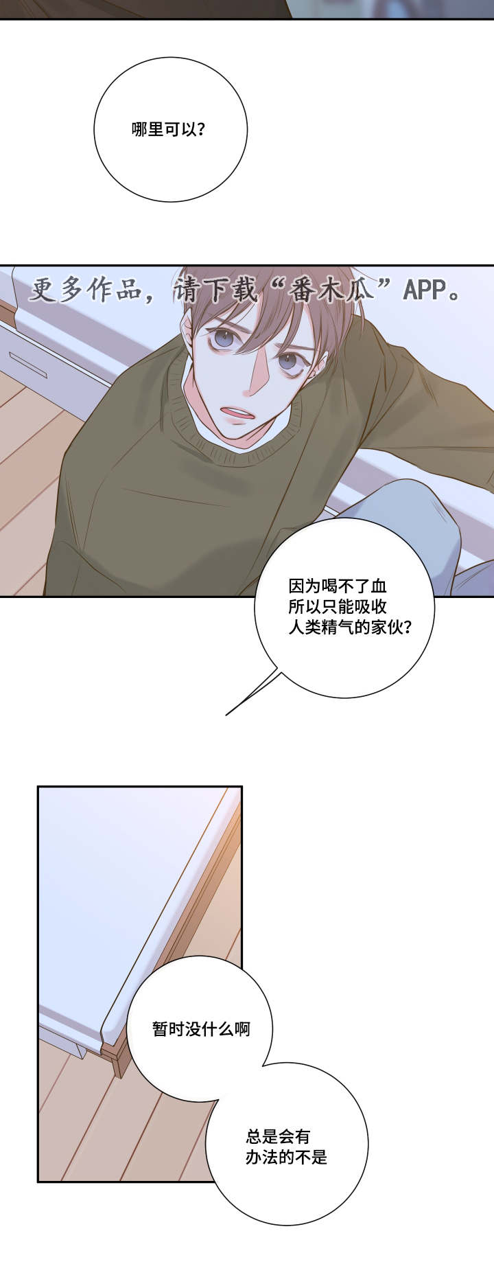 第20章：诺斯12