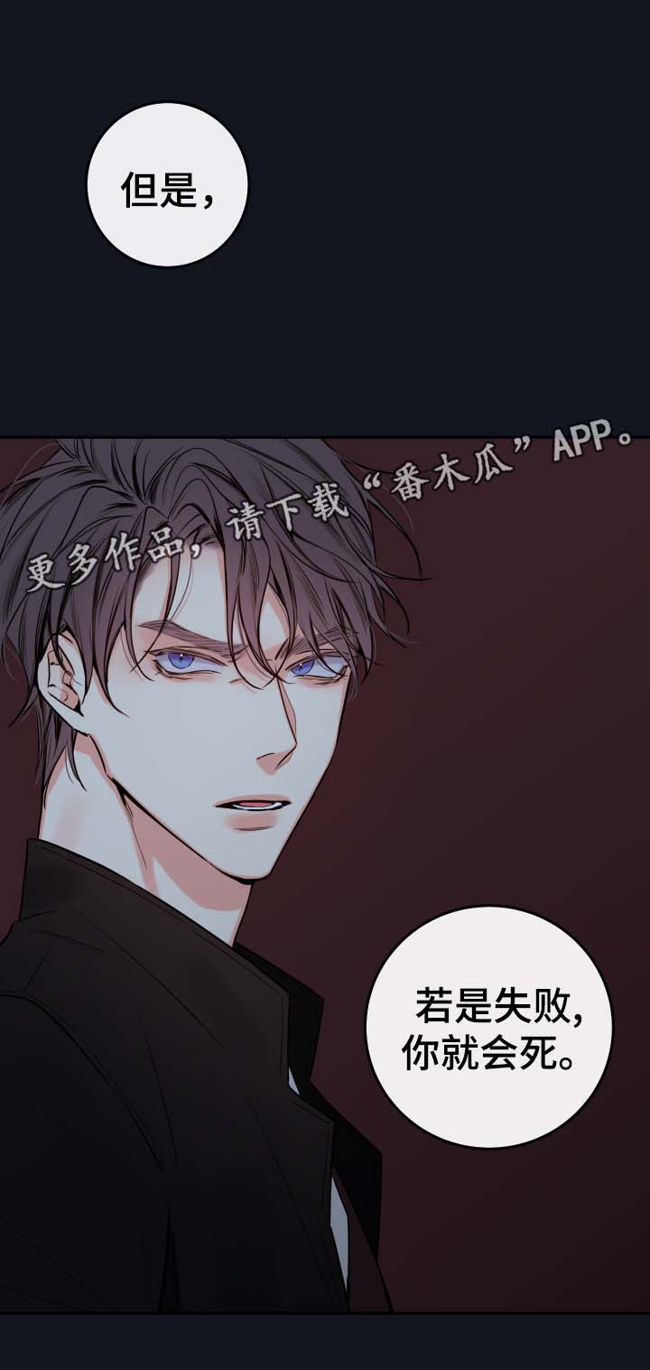 第58章：你想救金道允吗17