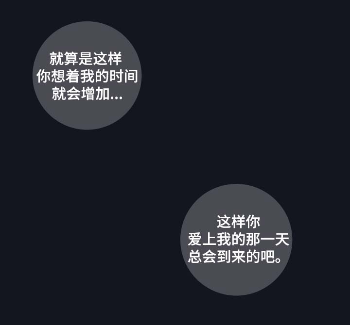 第46章：害怕只留你一个人11