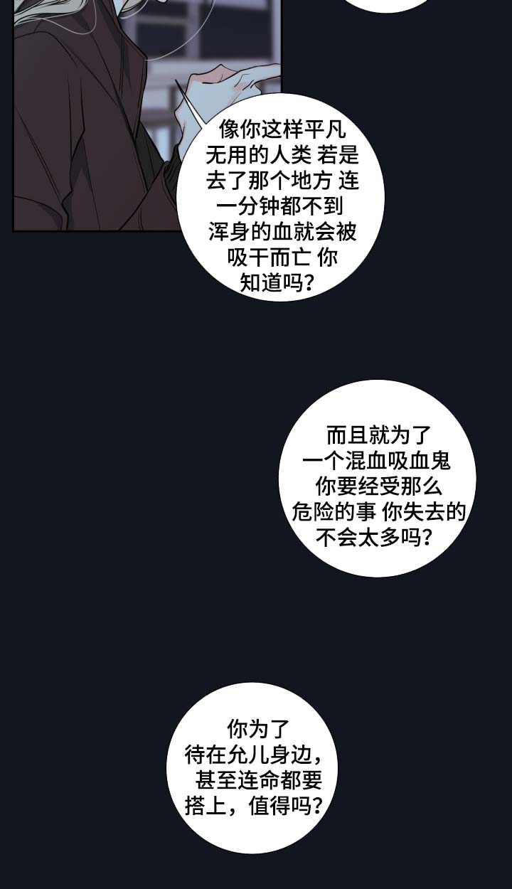 第50章：谈话8
