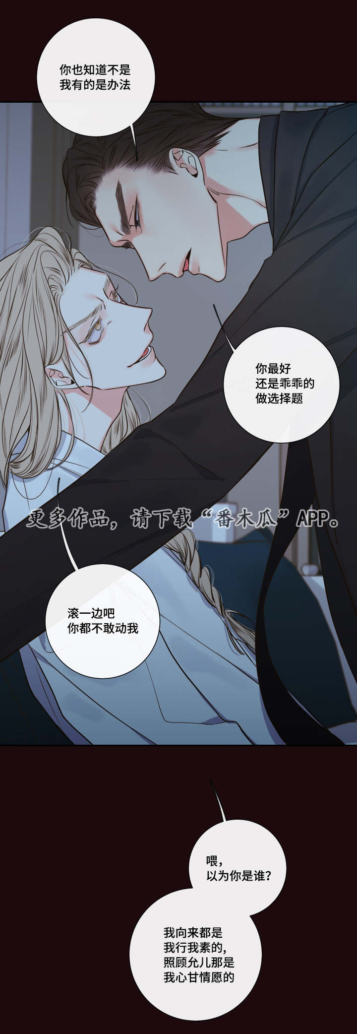 第32章：寻找5