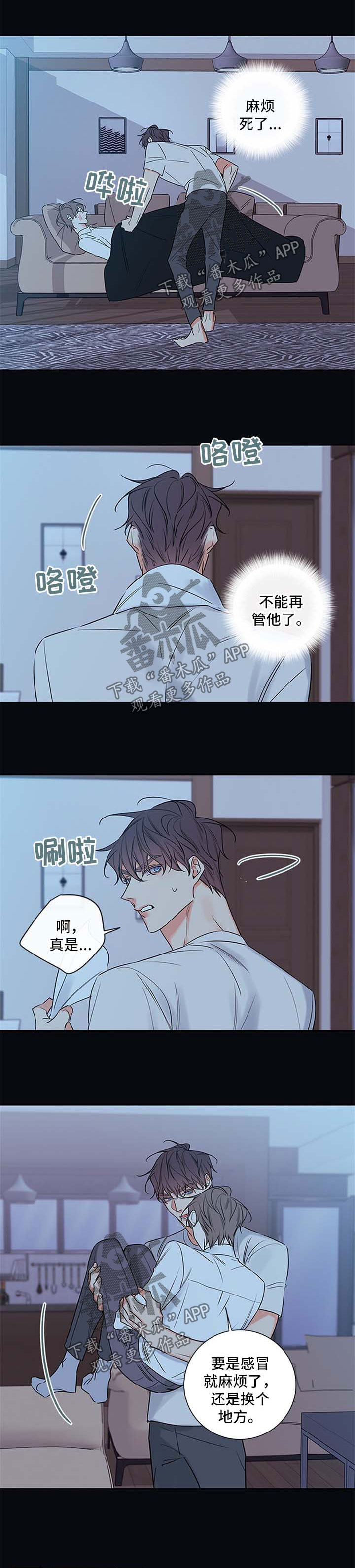 第105章：【番外篇】抱一会1