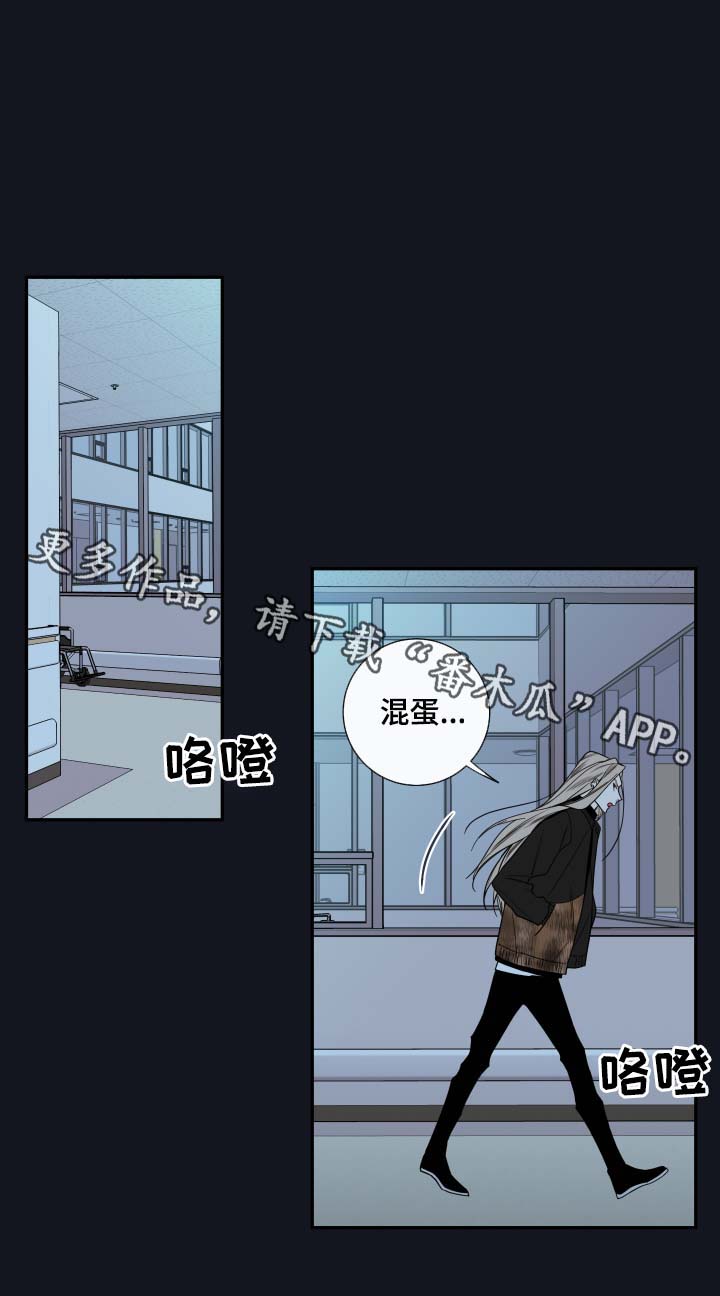 第58章：你想救金道允吗5