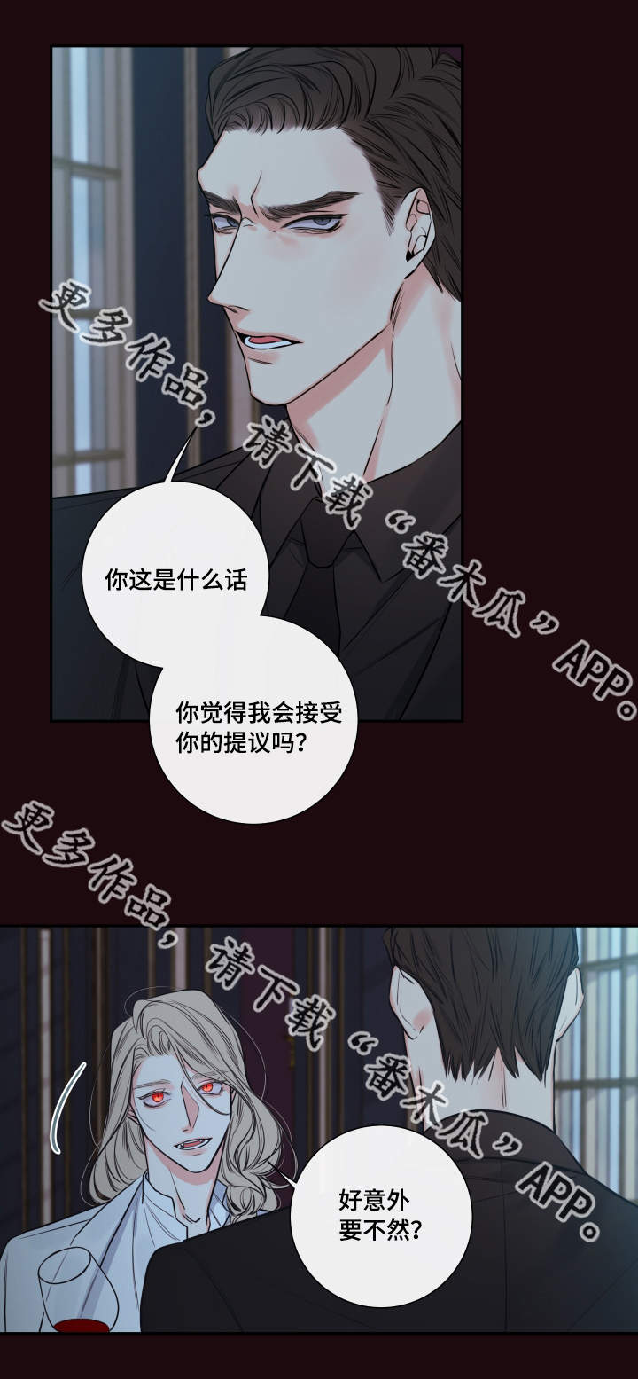 第35章：你是谁4