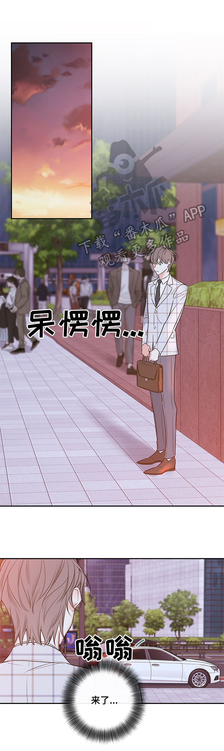 第101章：【番外篇】喝酒去9