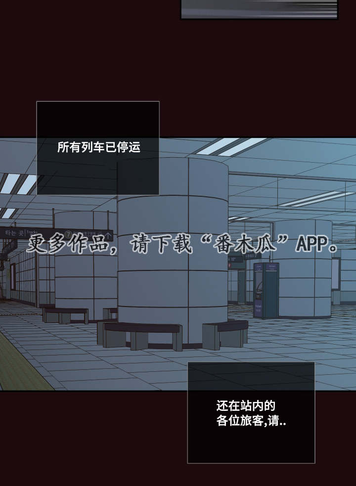 第31章：唯一的依靠11
