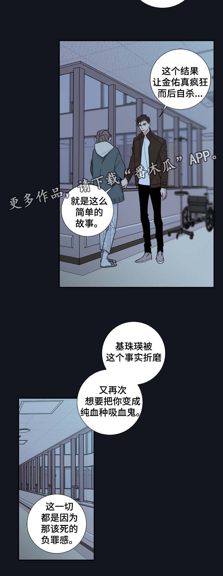 第55章：父亲的死因10