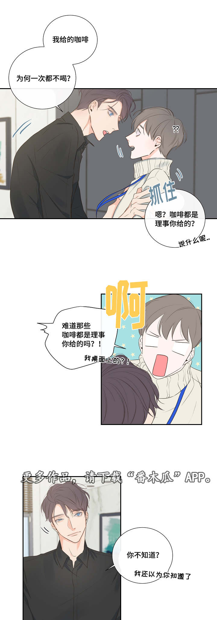 第5章：拒绝5