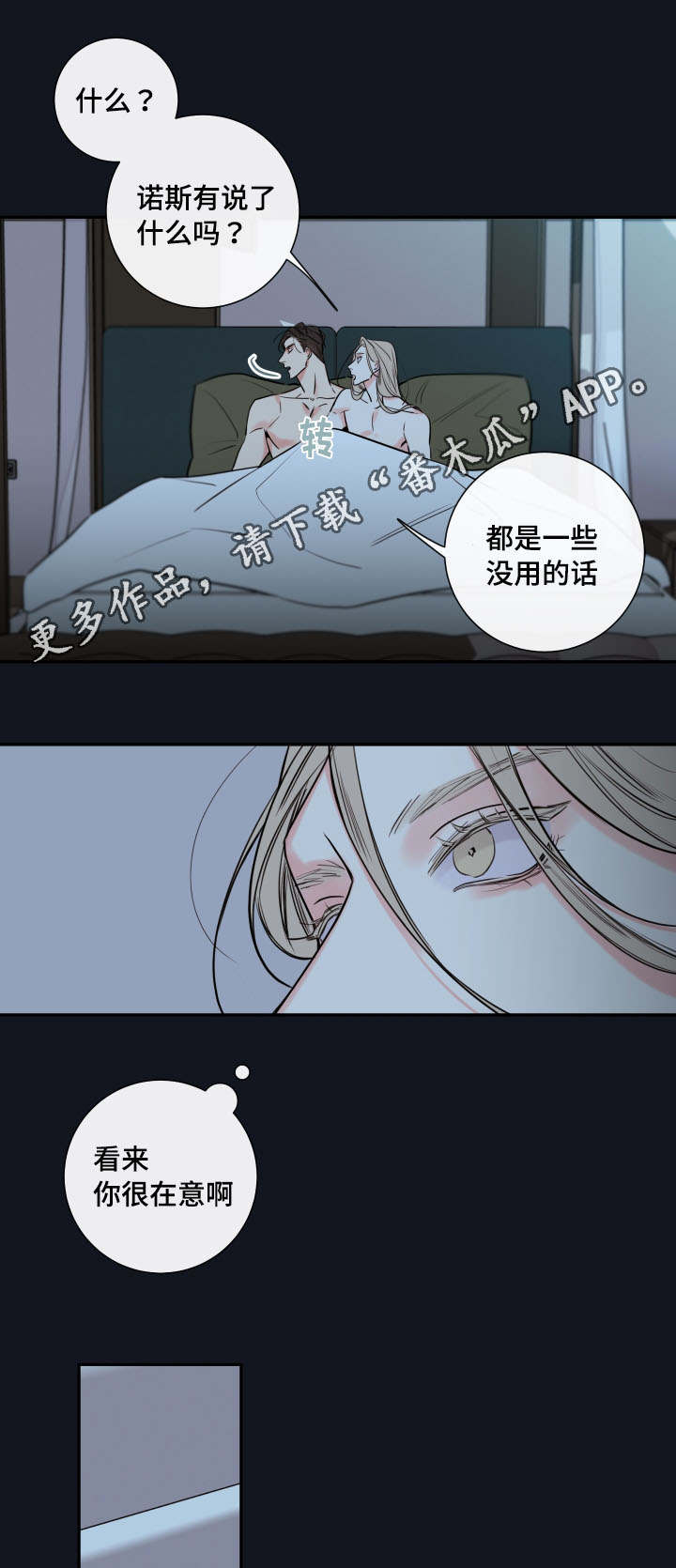 第41章：确认现状4