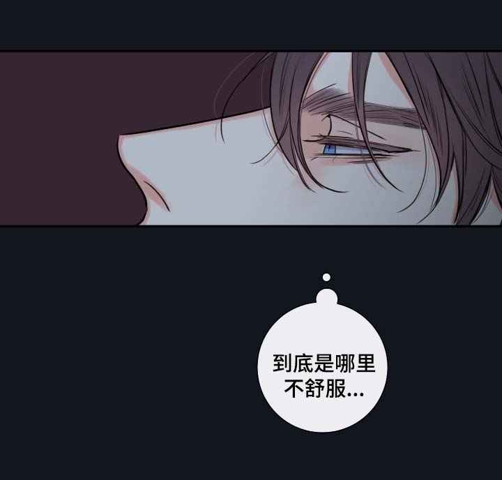 第43章：寻找12