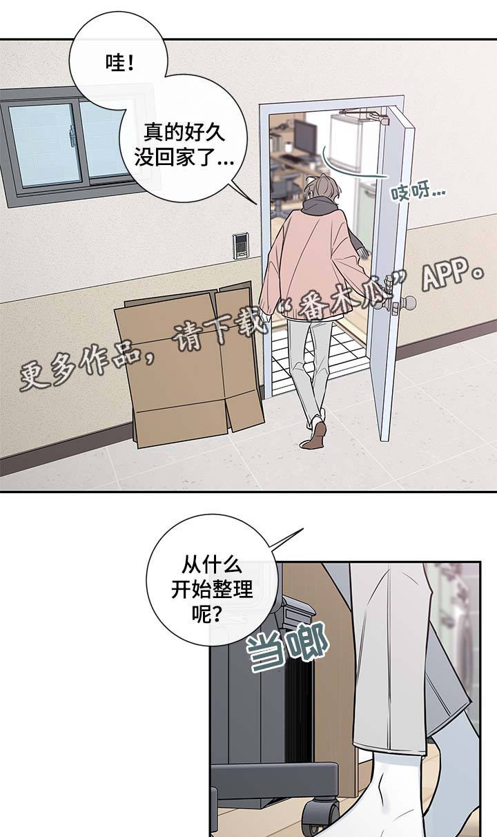 第70章：失联1