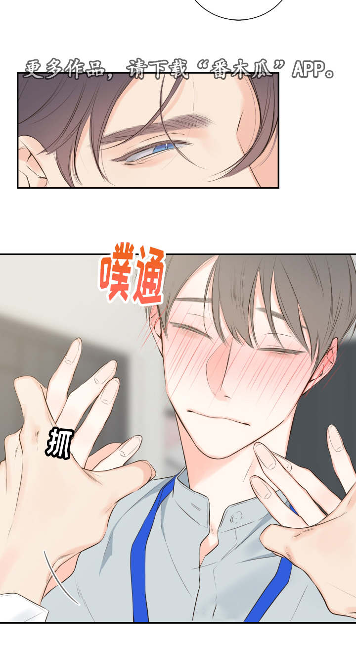 第12章：办公室8