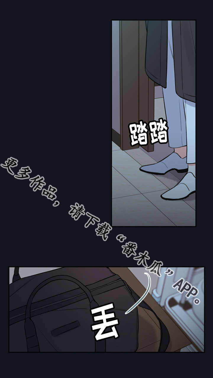第36章：监护人14