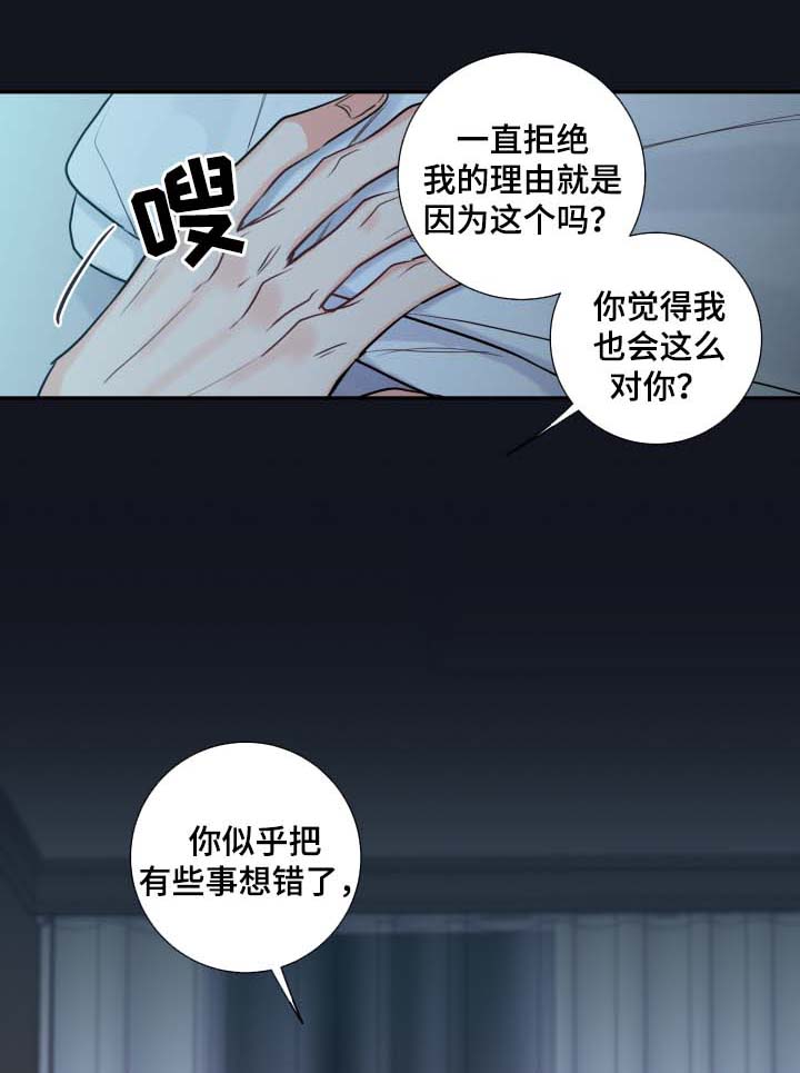 第45章：必须找到你15