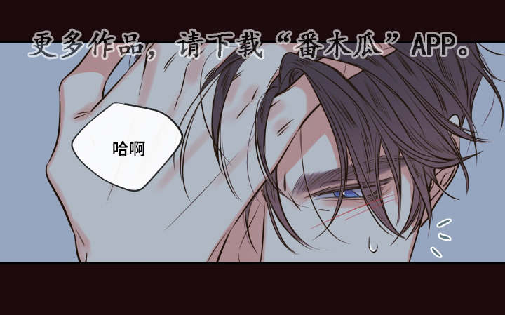 第25章：请你相信我11