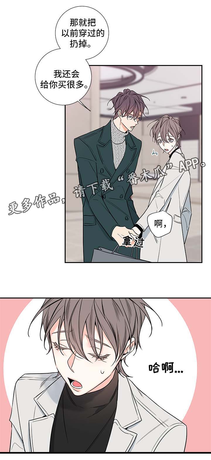 第66章：医生家3