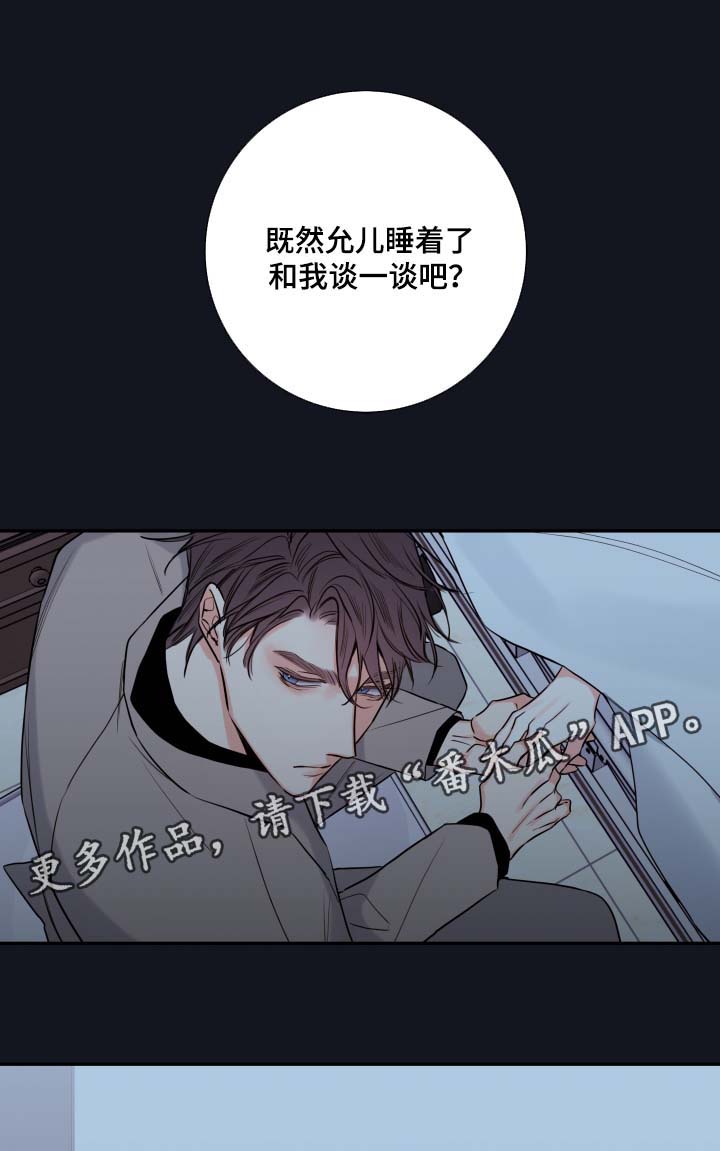 第48章：聊一聊9