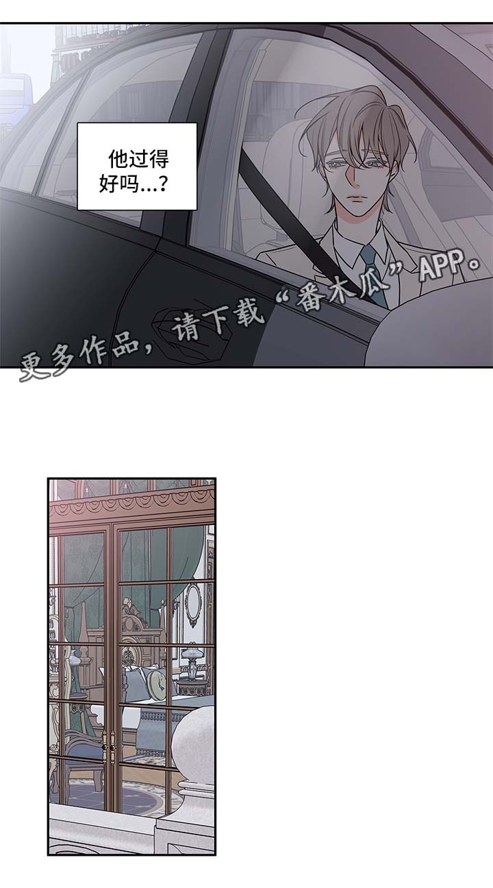 第88章：戒指9