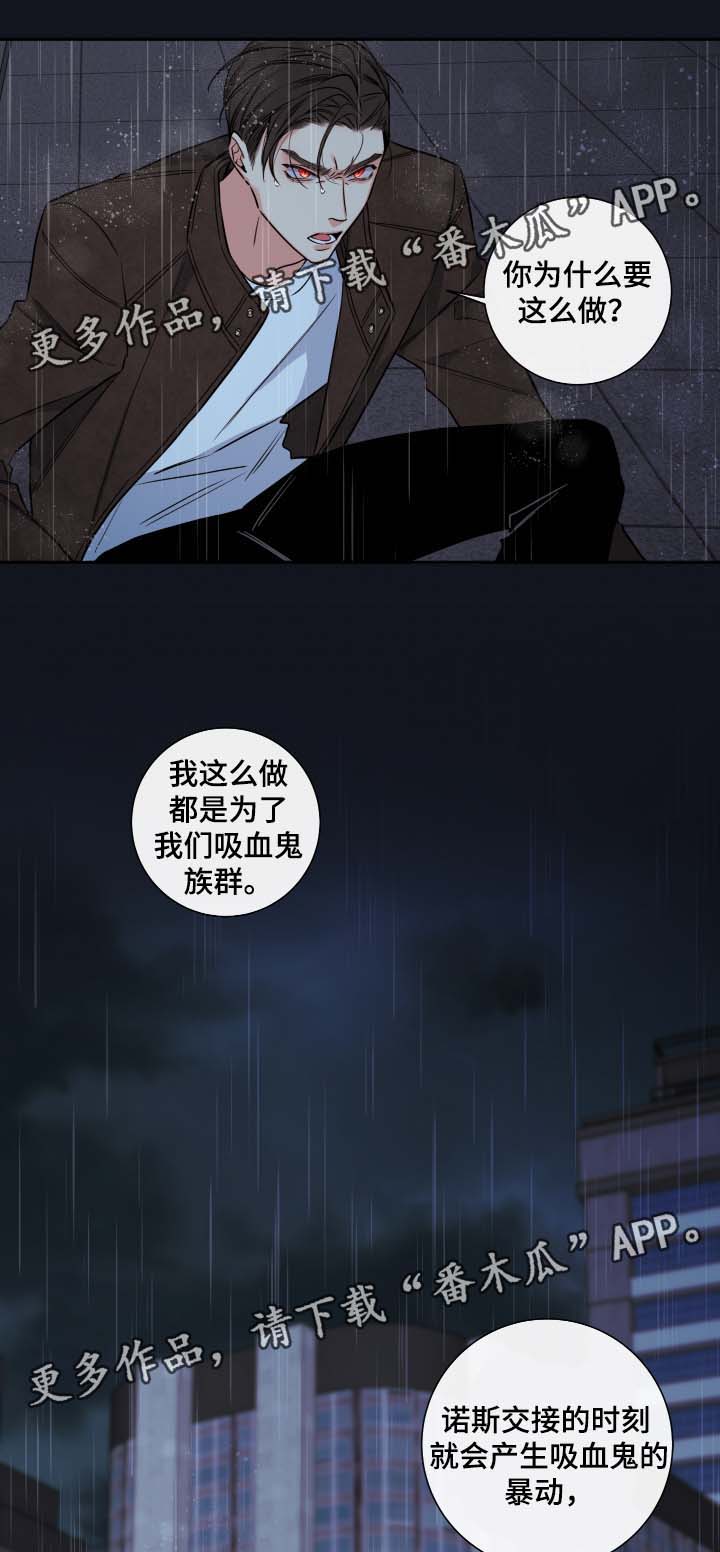第57章：都结束了3