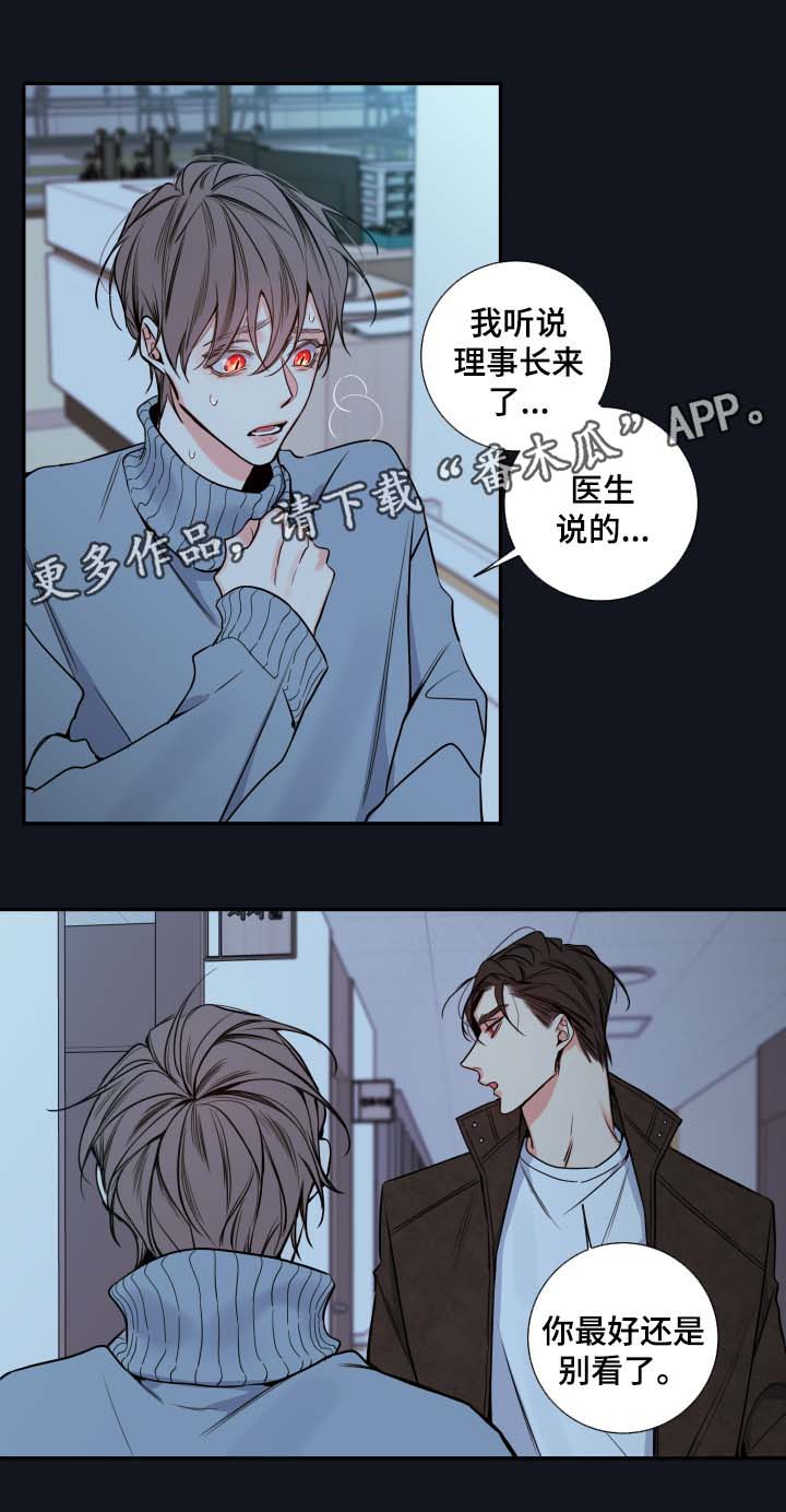 第59章：赌一把14