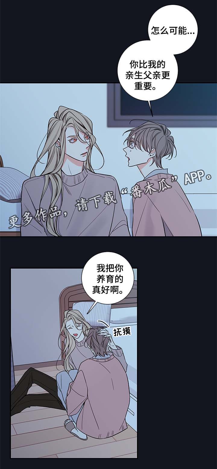 第76章：像普通人一样活着0
