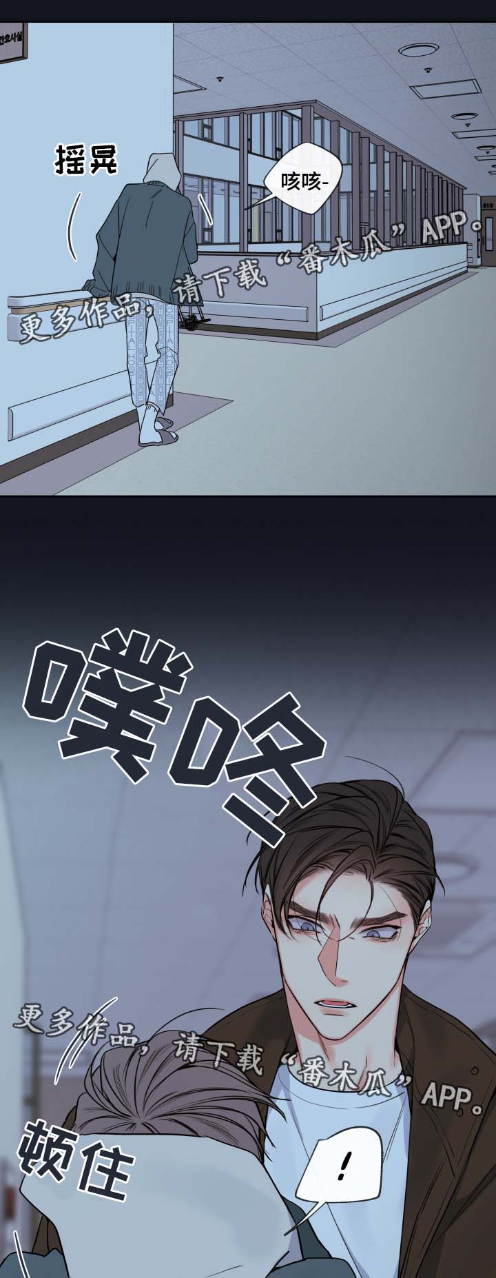 第55章：父亲的死因2