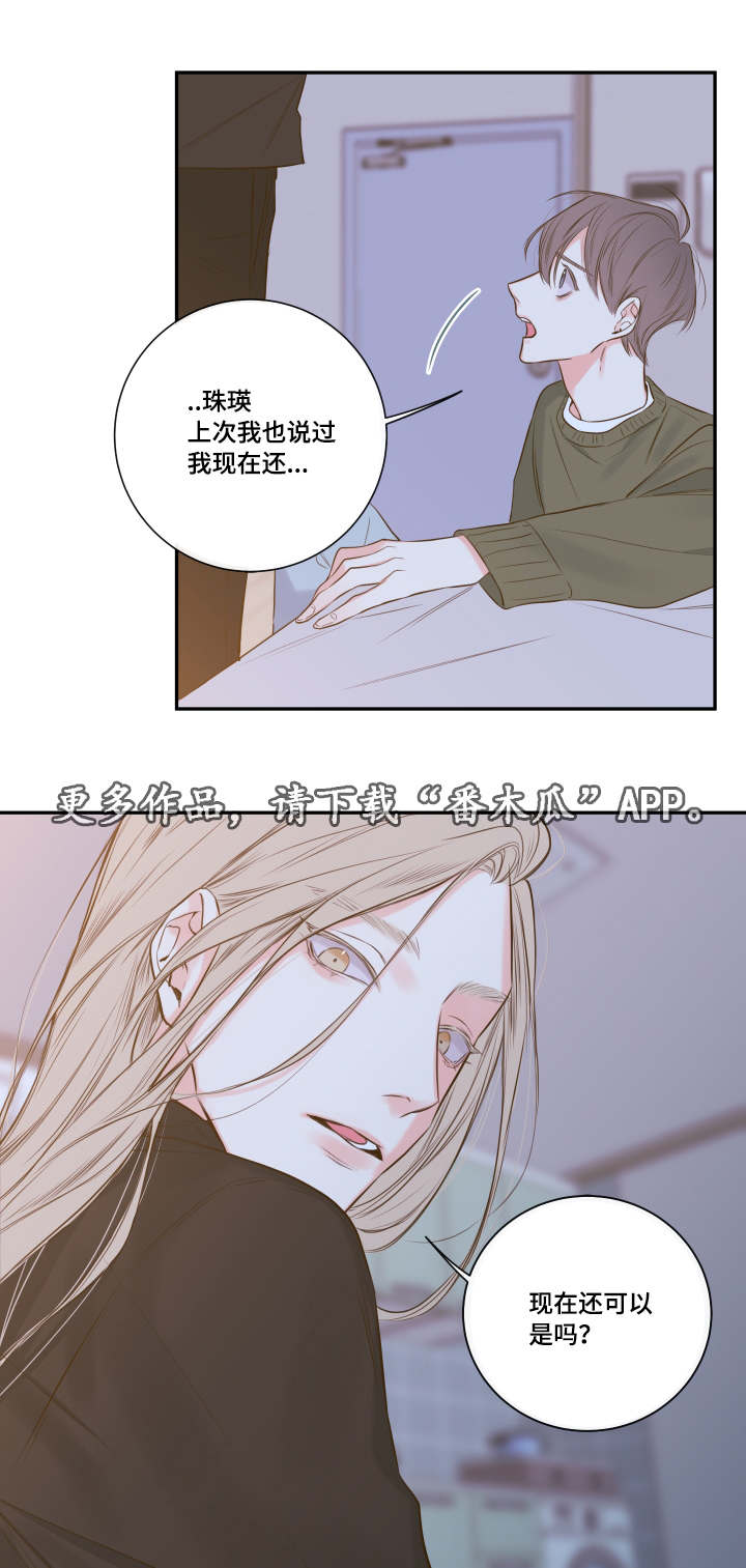 第20章：诺斯11