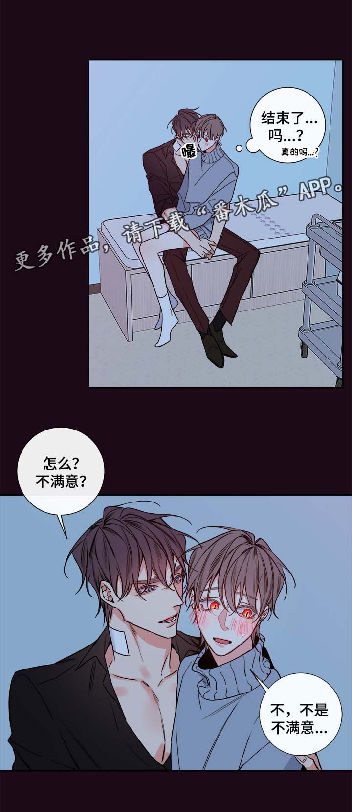 第62章：血的副作用5