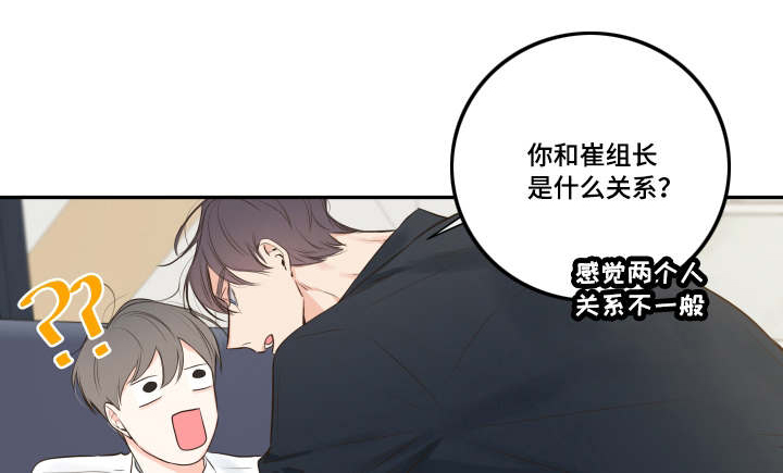 第14章：依旧未能如愿0
